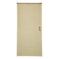 Tenda Veneziana a Nastro Beige 25mm - 80x165 cm